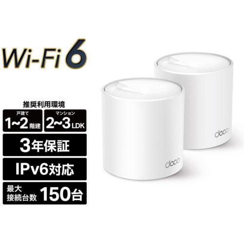 SALE／78%OFF】 TP-Link ティーピーリンク Deco X60 AX3000 メッシュWi