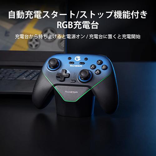 GameSir Super Nova Pink Switch / Windows10＆11 / スマートフォン iOS、Android 対応 無線&有線接続 ゲーミングコントローラー |  | 10