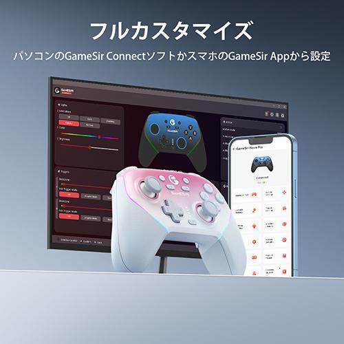 GameSir Super Nova Pink Switch / Windows10＆11 / スマートフォン iOS、Android 対応 無線&有線接続 ゲーミングコントローラー |  | 11