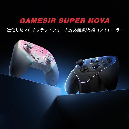 GameSir Super Nova Pink Switch / Windows10＆11 / スマートフォン iOS、Android 対応 無線&有線接続 ゲーミングコントローラー |  | 01