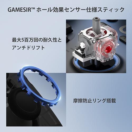 GameSir Super Nova Pink Switch / Windows10＆11 / スマートフォン iOS、Android 対応 無線&有線接続 ゲーミングコントローラー |  | 03