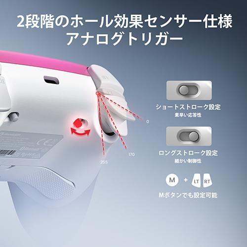 GameSir Super Nova Pink Switch / Windows10＆11 / スマートフォン iOS、Android 対応 無線&有線接続 ゲーミングコントローラー |  | 04