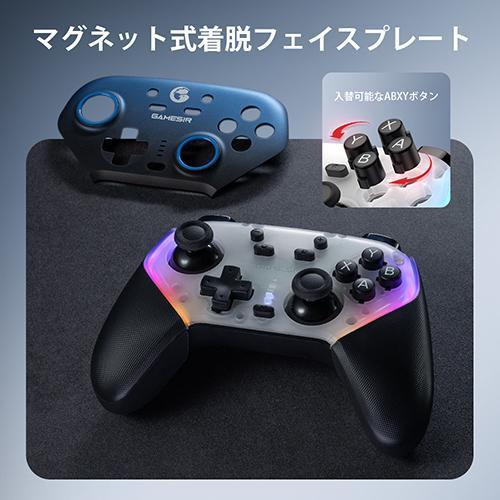 GameSir Super Nova Pink Switch / Windows10＆11 / スマートフォン iOS、Android 対応 無線&有線接続 ゲーミングコントローラー |  | 06