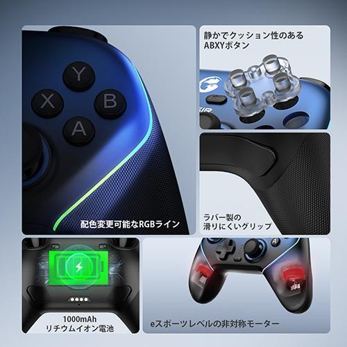 GameSir Super Nova Pink Switch / Windows10＆11 / スマートフォン iOS、Android 対応 無線&有線接続 ゲーミングコントローラー |  | 08