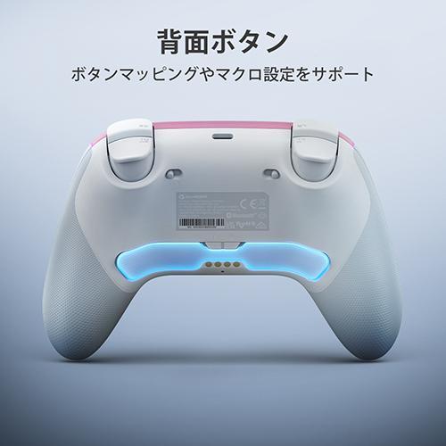 GameSir Super Nova Pink Switch / Windows10＆11 / スマートフォン iOS、Android 対応 無線&有線接続 ゲーミングコントローラー |  | 09