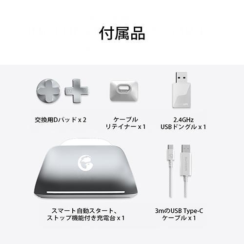 GameSir G7 Pro White有線&無線接続 TMR仕様ジョイスティック搭載 XBOX
