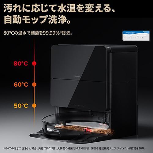 ロボロック(Roborock) ROBOROCK Saros10 S1052-04 ロボット掃除機 吸引