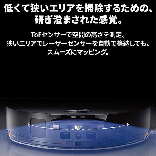 ロボロック(Roborock) ROBOROCK Saros10 S1052-04 ロボット掃除機 吸引