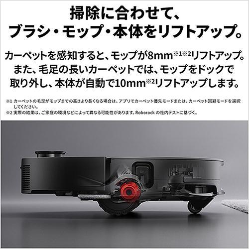 ロボロック(Roborock) ROBOROCK Saros10 S1052-04 ロボット掃除機 吸引