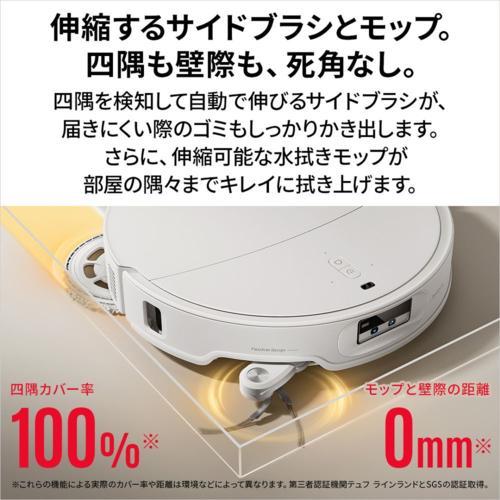 ロボロック(Roborock) ROBOROCK Qrevo Curv2 Pro QC2P02-04 ロボット