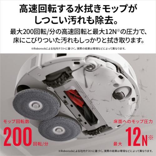 ロボロック(Roborock) ROBOROCK Qrevo Curv2 Pro QC2P02-04 ロボット