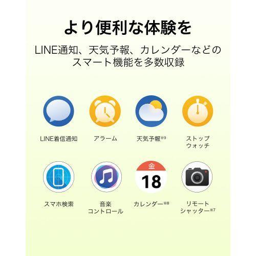 HUAWEI(ファーウェイ) HUAWEI BAND 11 GN グリーン Aluminum Edition 1.62AMOLED 有機EL スマートバンド CDY-B29-GR iOS/Android LINE通知 |  | 10