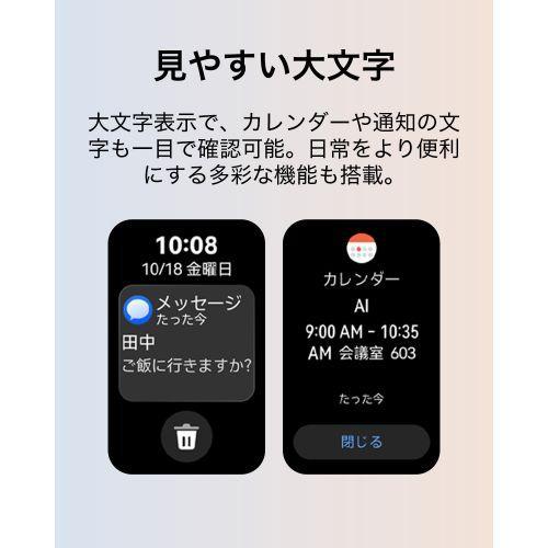 HUAWEI(ファーウェイ) HUAWEI BAND 11 GN グリーン Aluminum Edition 1.62AMOLED 有機EL スマートバンド CDY-B29-GR iOS/Android LINE通知 |  | 03