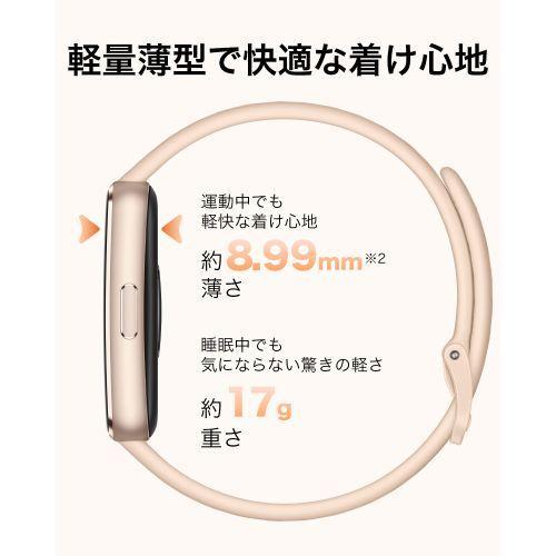 HUAWEI(ファーウェイ) HUAWEI BAND 11 GN グリーン Aluminum Edition 1.62AMOLED 有機EL スマートバンド CDY-B29-GR iOS/Android LINE通知 |  | 04