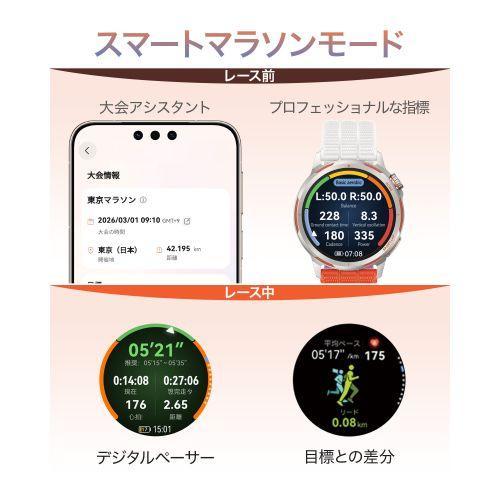 HUAWEI(ファーウェイ) HUAWEI WATCH GT RUNNER 2 BL ブルー ランニング