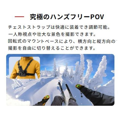 Insta360 スキー撮影セット国内正規品 対象製品：X5、Ace Pro 2、X4