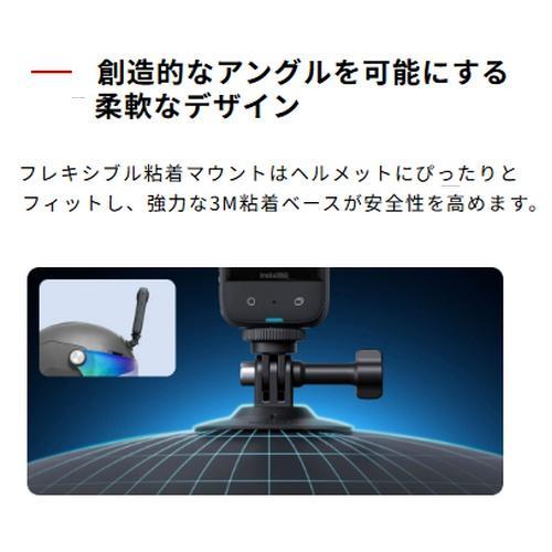 Insta360 スキー撮影セット国内正規品 対象製品：X5、Ace Pro 2、X4