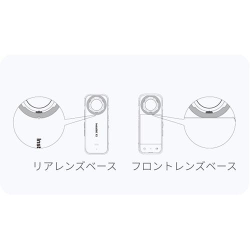 Insta360 X3用 着脱式プレミアムレンズガード 適応機種：X3 : EC