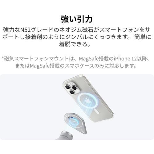 Insta360 Flow/Flow Pro 磁気スマートフォンマウント CINSBBBF 国内 