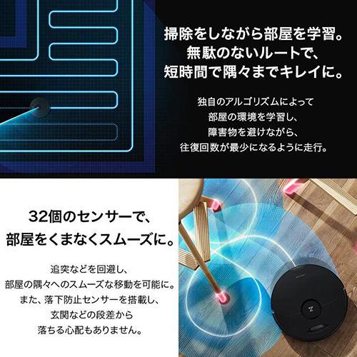 ロボロック ROBOROCK S7 MaxV Ultra S7MU52-04 ロボット掃除機 自動  