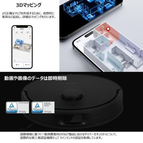 【長期5年保証付】ロボロック(Roborock) ROBOROCK Qrevo QR52-04 ロボット掃除機 4way全自動ドック搭載｜eccurrent｜11