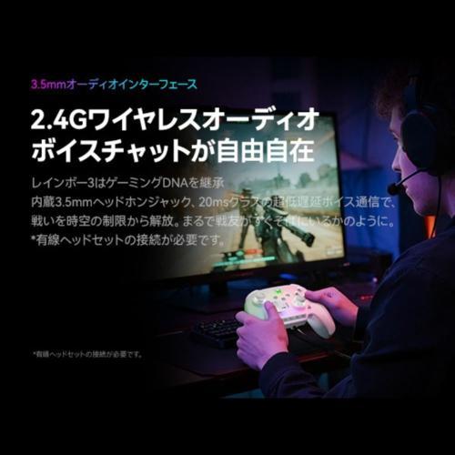 MOJHON RAINBOW 3 充電ドック セット bigbig won BIGBIG WON(ビッグビッグウォン) MOJHON WON Rainbow 3 無線 Bluetooth