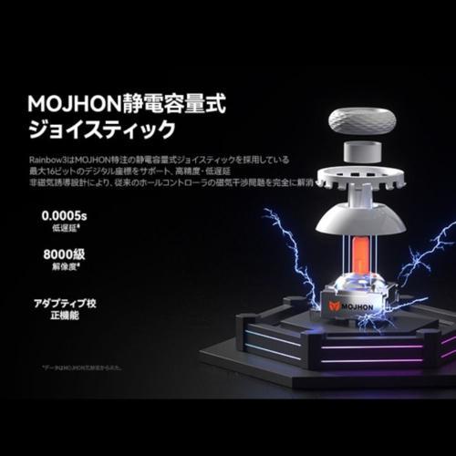BIGBIG WON(ビッグビッグウォン) MOJHON WON Rainbow 3 無線 Bluetooth
