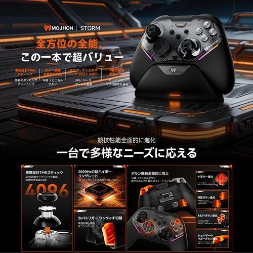 GameSir STORM Switch/Switch2/iOS/Android/WindowsPC対応 ゲーミングコントローラー |  | 01