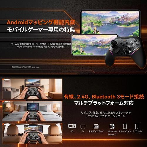 GameSir STORM Switch/Switch2/iOS/Android/WindowsPC対応 ゲーミングコントローラー |  | 03