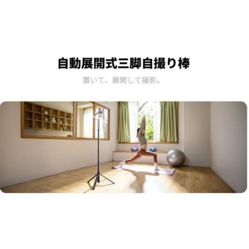 Insta360 自動展開式三脚自撮り棒 CINSBBQU 国内正規品 : ECカレント
