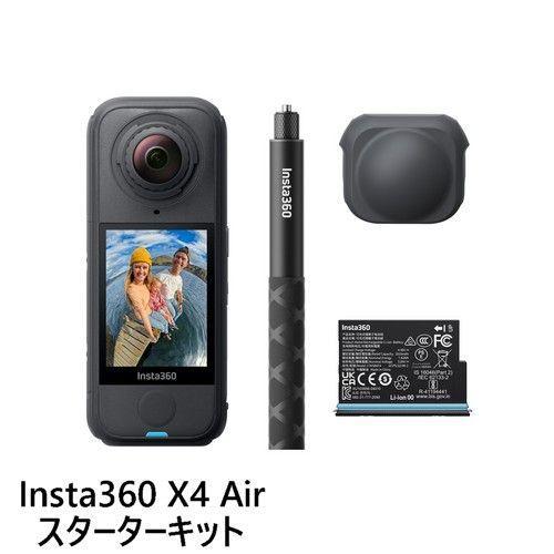 アクションカメラ Insta360 X4 Air スターターバンドル［グラファイトブラック］