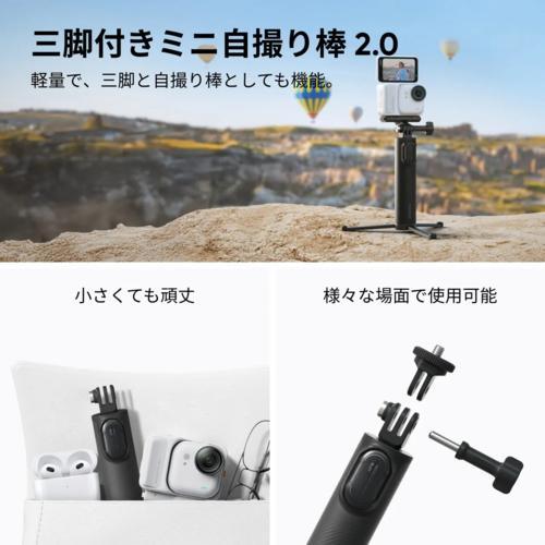 Insta360 GO ULTRA アークティックホワイト 4Kアクションカメラ
