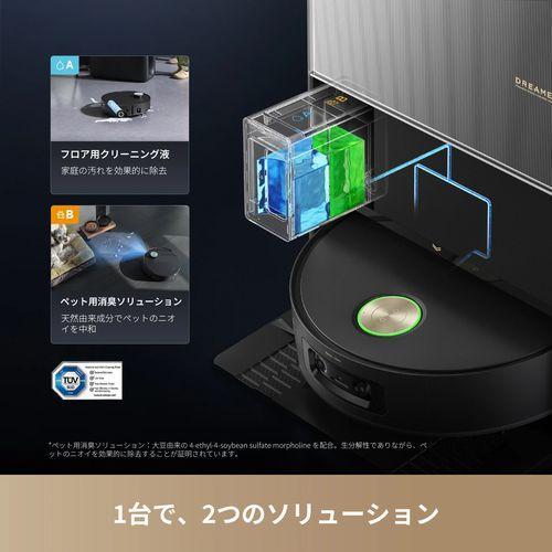 Dreame(ドリーミー) Aqua10 Ultra Roller 吸引・水拭き両用ロボット