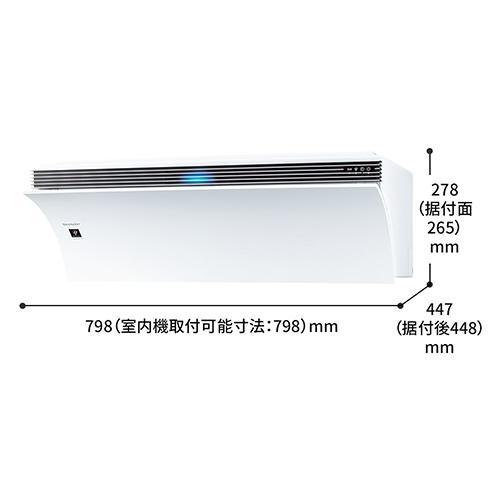 エアコン 6畳用 2.2kw シャープ Airest AY-R22P-W ホワイト系 電源100V [配送のみ/設置工事なし] |  | 01