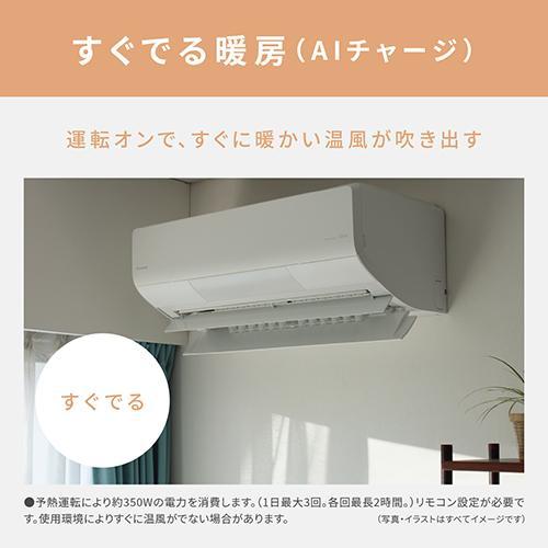 Panasonic ルームエアコン 主に6畳用 2.2kw 配達も可能です。
