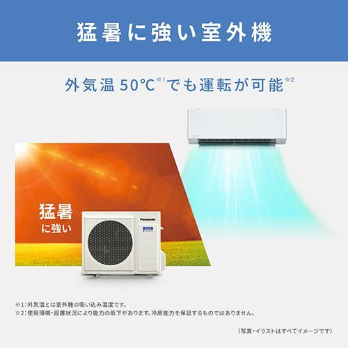 パナソニック(Panasonic) エアコン 6畳 2.2kw CS-224DJR-W 