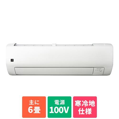 エアコン 6畳用 2.2kw シャープ Vシリーズ AY-S22V-W ホワイト系 電源 