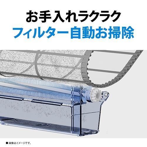 シャープ(SHARP) 【配送のみ/設置工事なし】AY-S40V-W(ホワイト系) Vシリーズ 14畳 電源100V｜eccurrent｜06