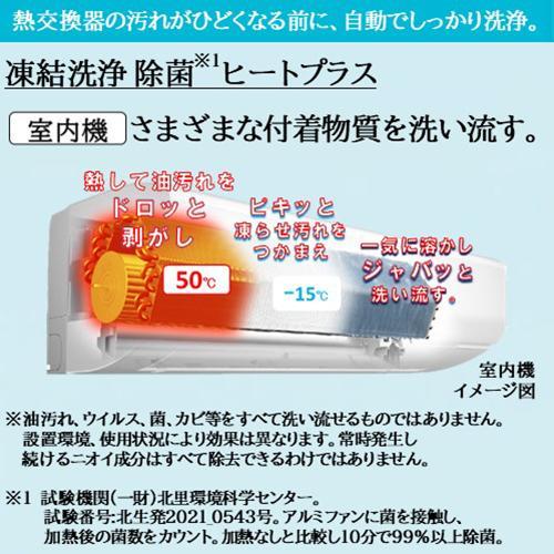 日立(HITACHI) エアコン 6畳 2.2kw RAS-W22R-W 日立 白くまくん W 
