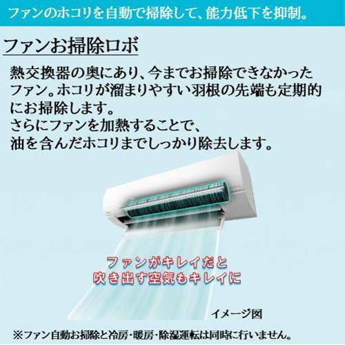 日立(HITACHI) エアコン 6畳 2.2kw RAS-W22R-W 日立 白くまくん W 