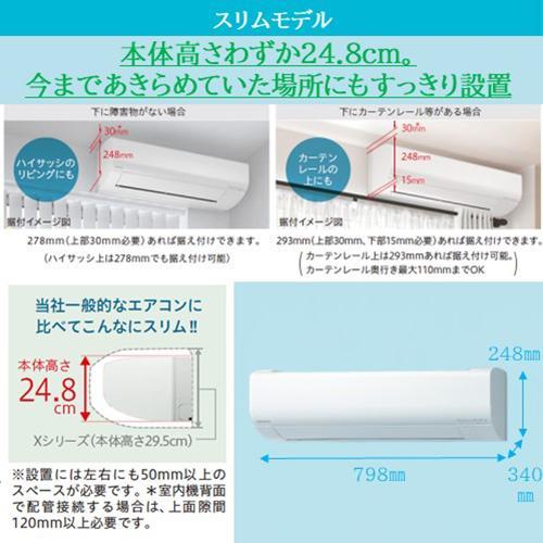 日立(HITACHI) エアコン 10畳 2.8kw RAS-W28R-W 日立 白くまくんW 