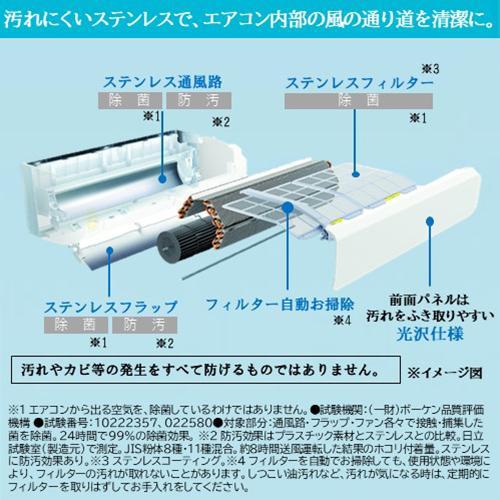 日立(HITACHI) エアコン 10畳 2.8kw RAS-W28R-W 日立 白くまくんW 