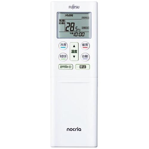 配送設置可能 富士通 2.5kw