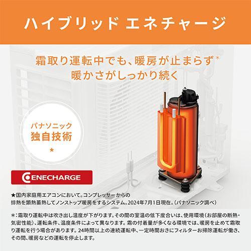 パナソニック(Panasonic) エアコン 18畳 5.6kw CS-UX565D2-W 