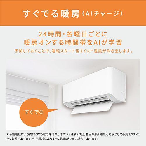 エアコン 14畳用 4.0kw パナソニック エオリア Eolia CS-TX405D2-W 