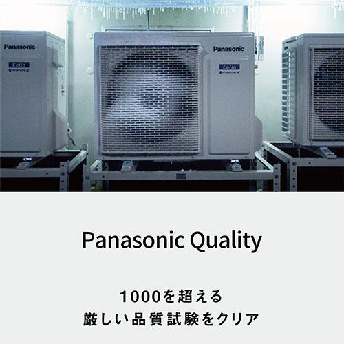 エアコン 14畳用 4.0kw パナソニック エオリア Eolia CS-TX405D2-W 