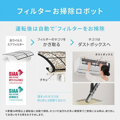 エアコン 14畳用 4.0kw パナソニック エオリア Eolia CS-GX405D2-W 