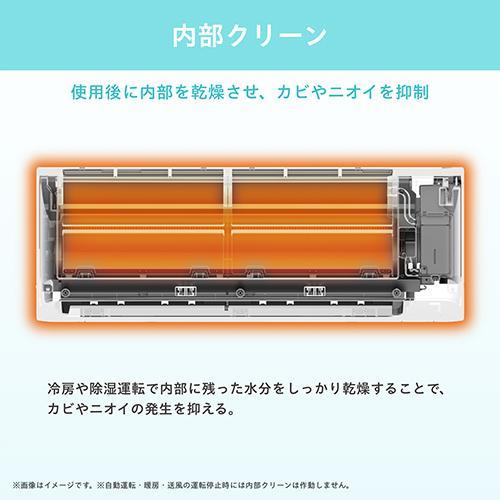 ハイセンス(Hisense) エアコン 6畳 2.2kw HA-S22H-W ハイセンス S