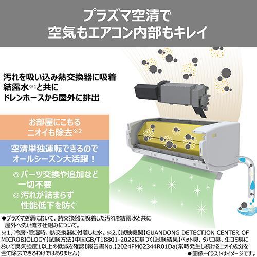 東芝(TOSHIBA) エアコン 6畳用 2.2kW 東芝 大清快 U-DZシリーズ RAS 