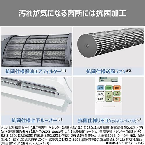 東芝(TOSHIBA) エアコン 6畳用 2.2kW 東芝 大清快 U-DZシリーズ RAS